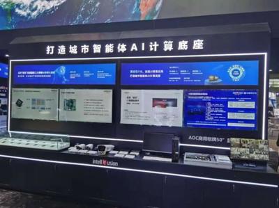 創新驅動發展，AIoT賦能未來 AOC攜手云天勵飛亮相深圳高交會