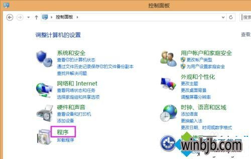 解決Windows 7控制面板中缺少Internet信息服務(wù)(IIS)管理器的方法詳解